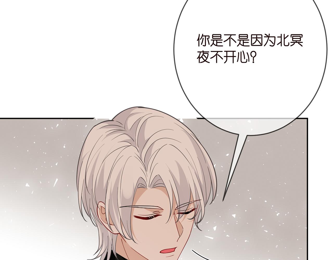 第396 前女友84