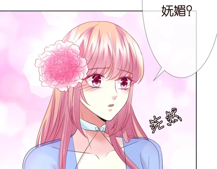 第126话 令人害羞的拍摄25