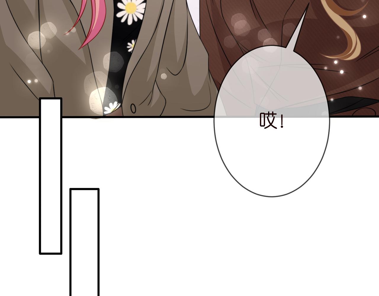 第296 倒霉蛋名可61