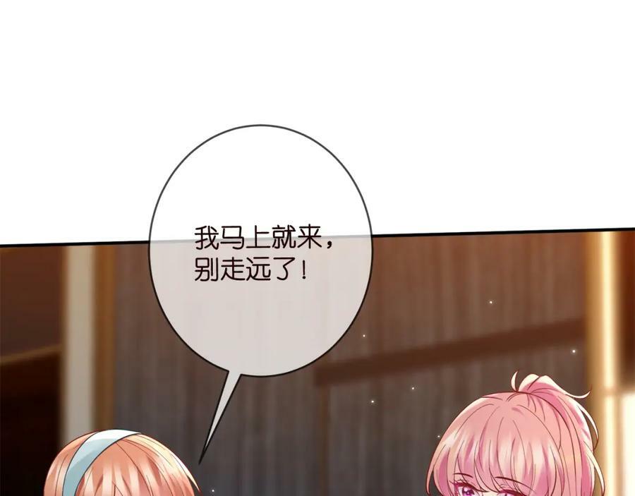 第446 龙家不要的野孩子82
