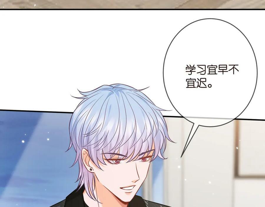 第433 我要你……41