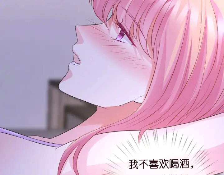 第214话 特殊的方式81