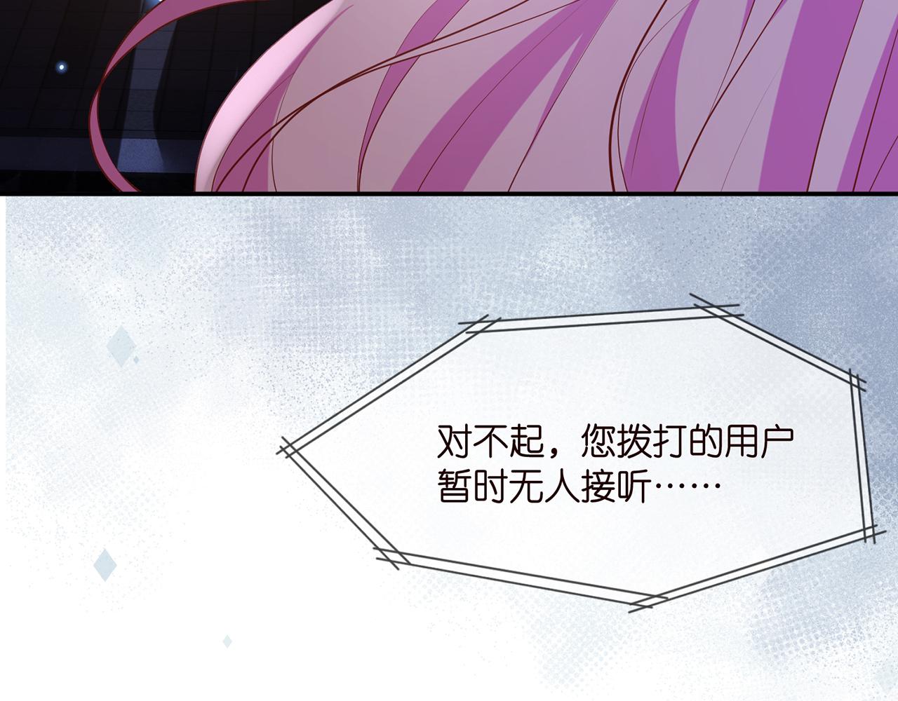 第353话 不可能出现的人63