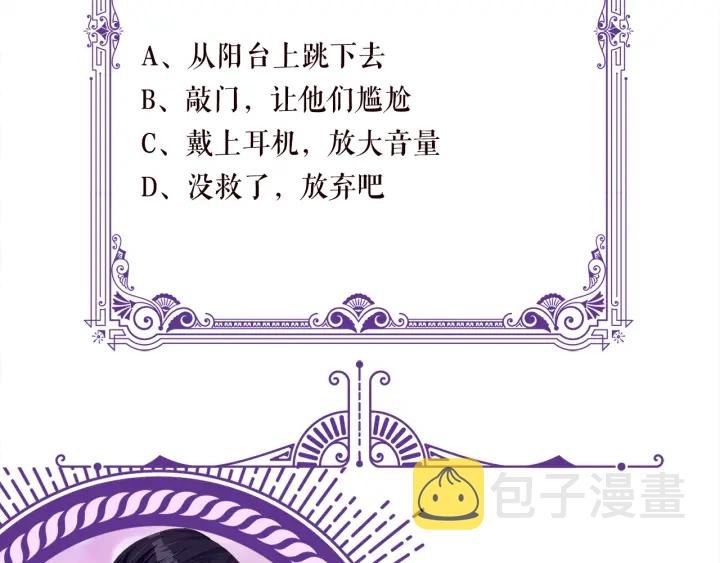 第248 尴尬时刻107