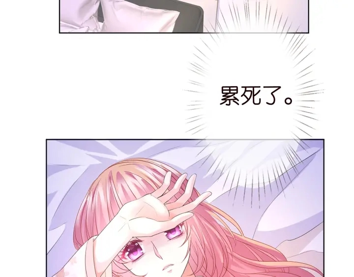 第152话 先生，我好想你53