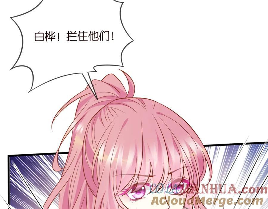 第484 祠堂风波52