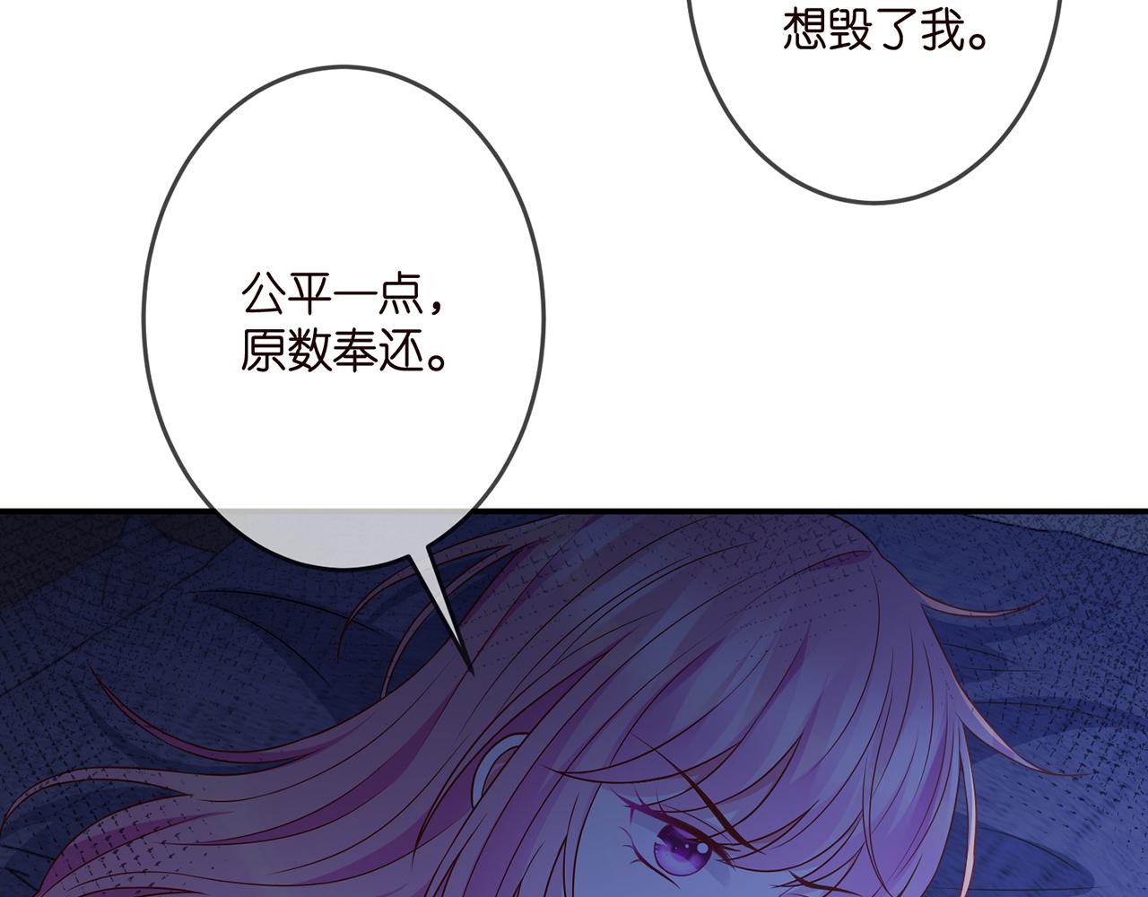 第322 豪门冤魂12