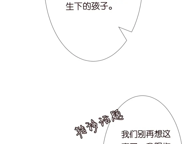 第213话 各自的考量86