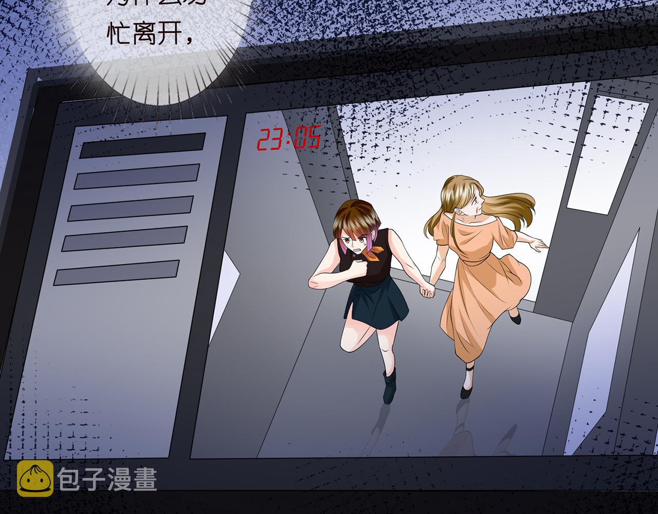 第271 “真相”20