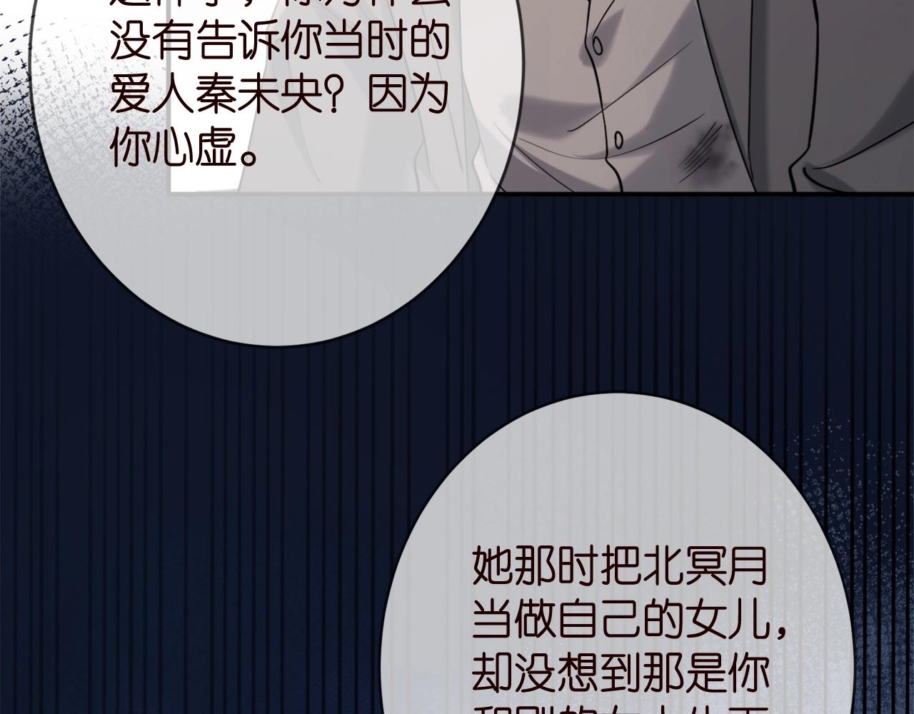 第387 惩罚47