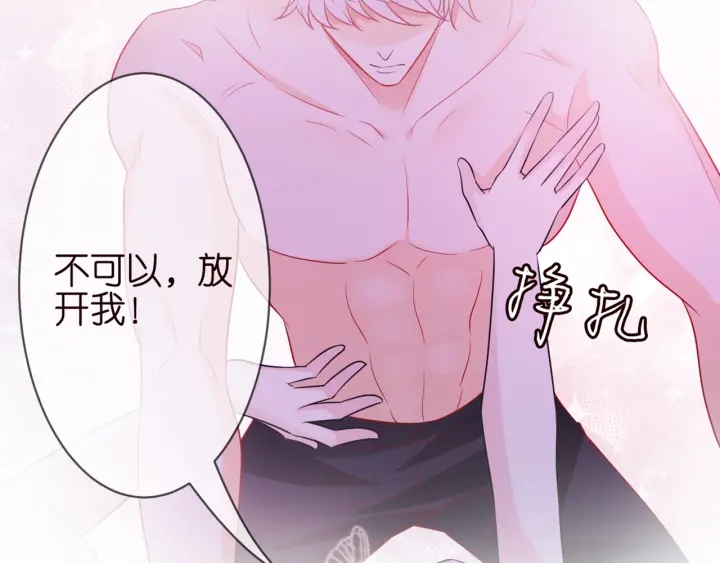 第249 隐秘的梦74