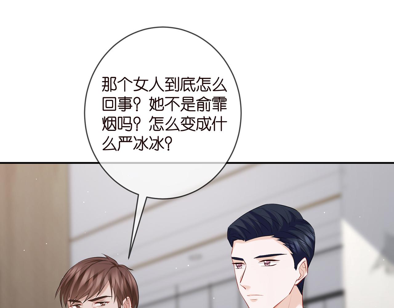 第398 仇人相见63