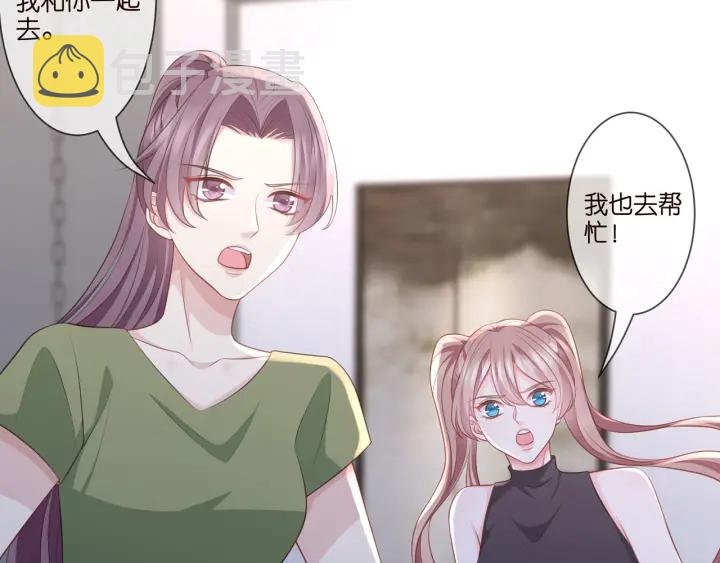 第257 酒店惊魂56