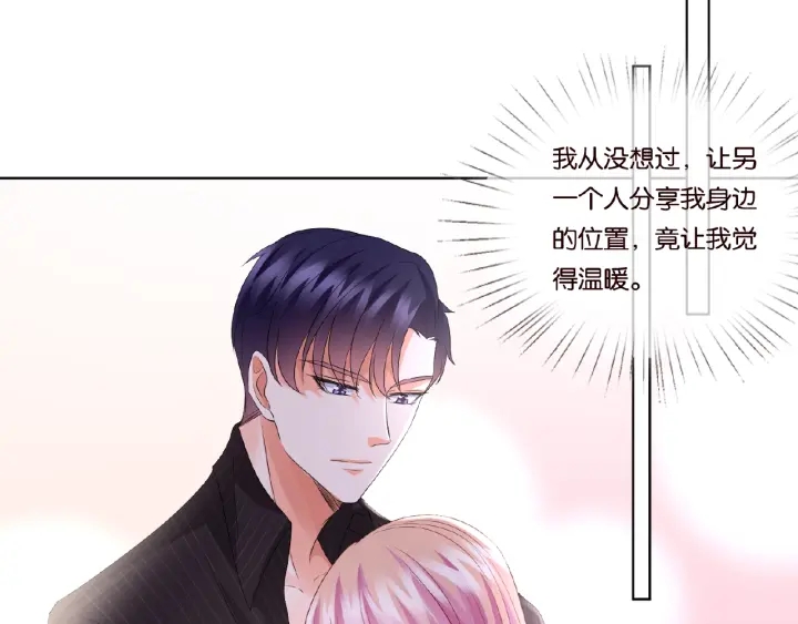 第66话 忍住，别出声48
