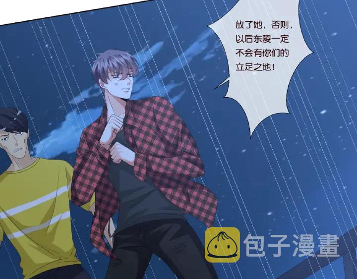 第45话 快点……再快点！24