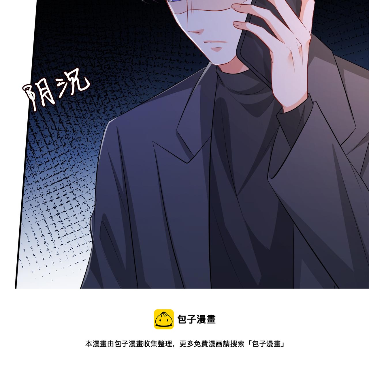 第317 身世曝光88
