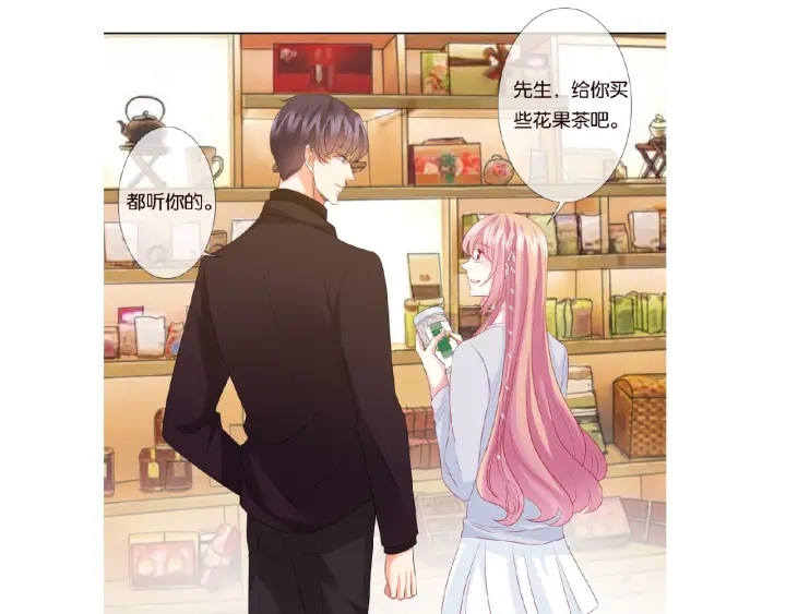第64话 糟糕的吻技81