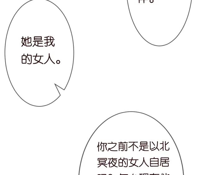 第198话 她今晚是我的女伴104