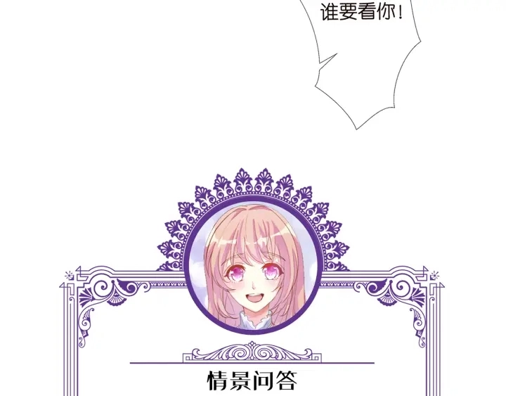 第108 能不能温柔一点？101
