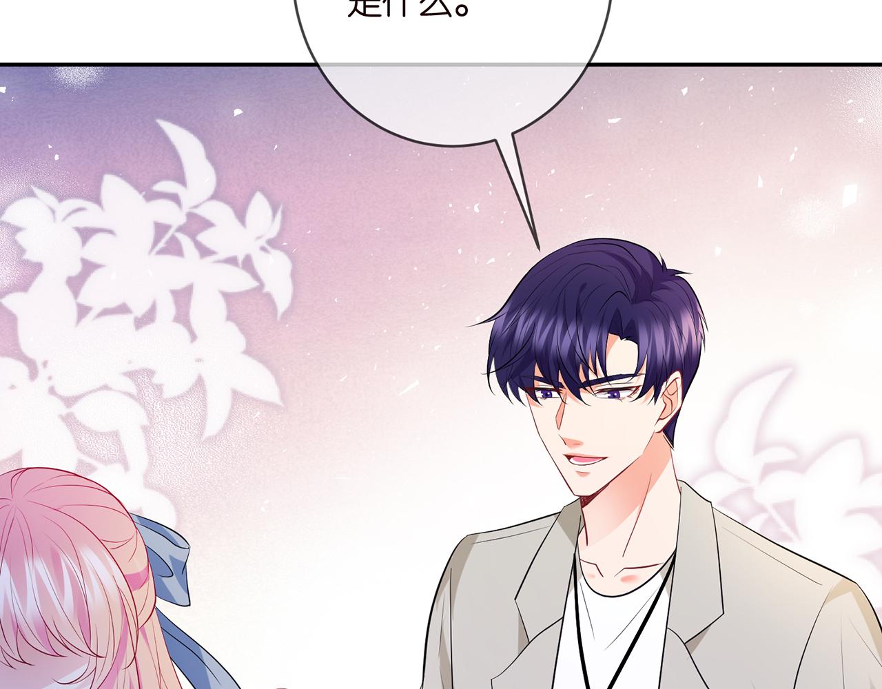 第409 送老婆上班63