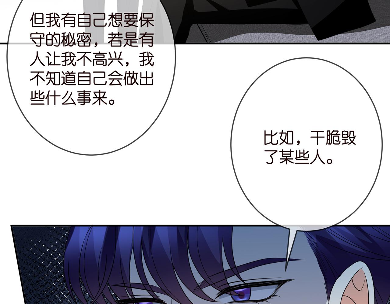 第382 连城的身世63
