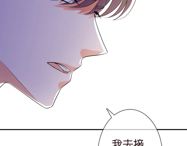 第231话 卷入豪门争斗28