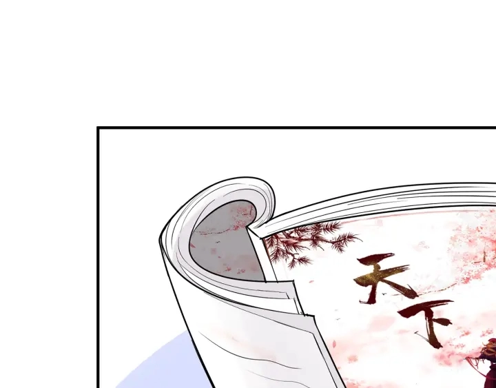 第209话 连城的秘密65