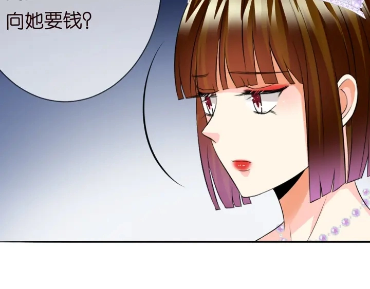 第199话 当众陷害89