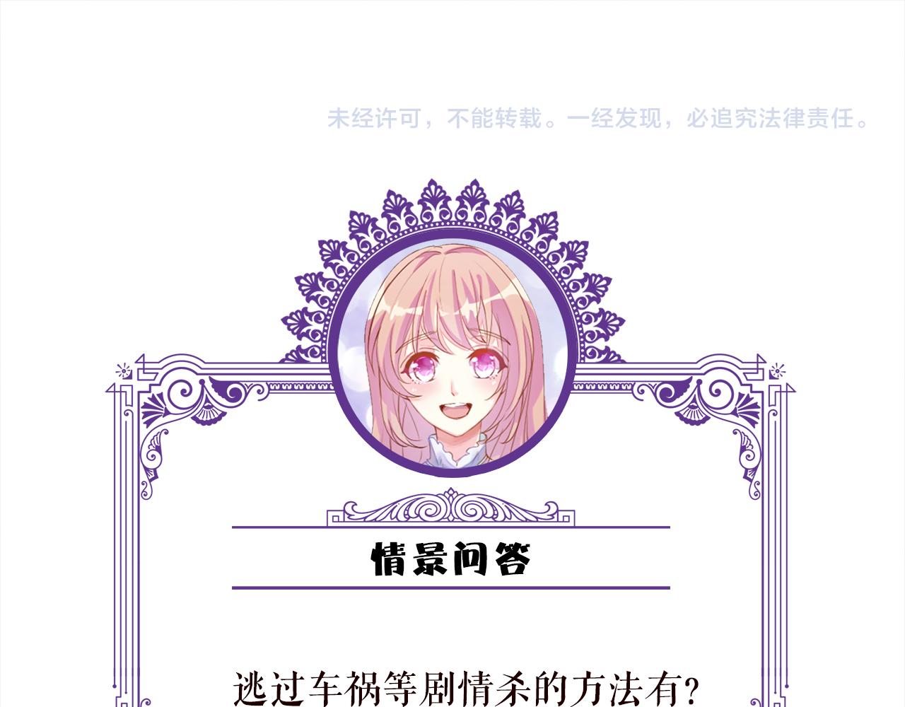 第382 连城的身世99