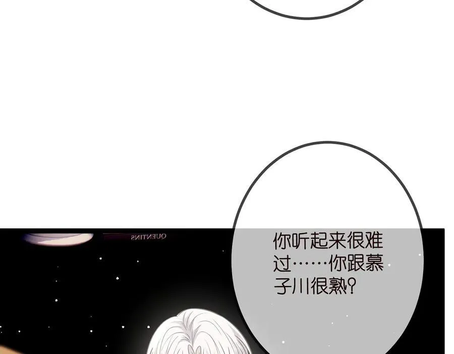 第507话 佚旸叛变了？15