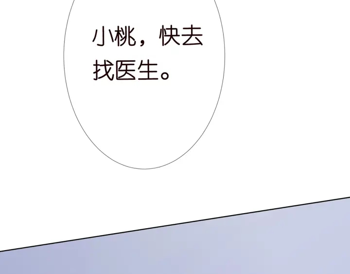 第233话 毁了这张脸……41