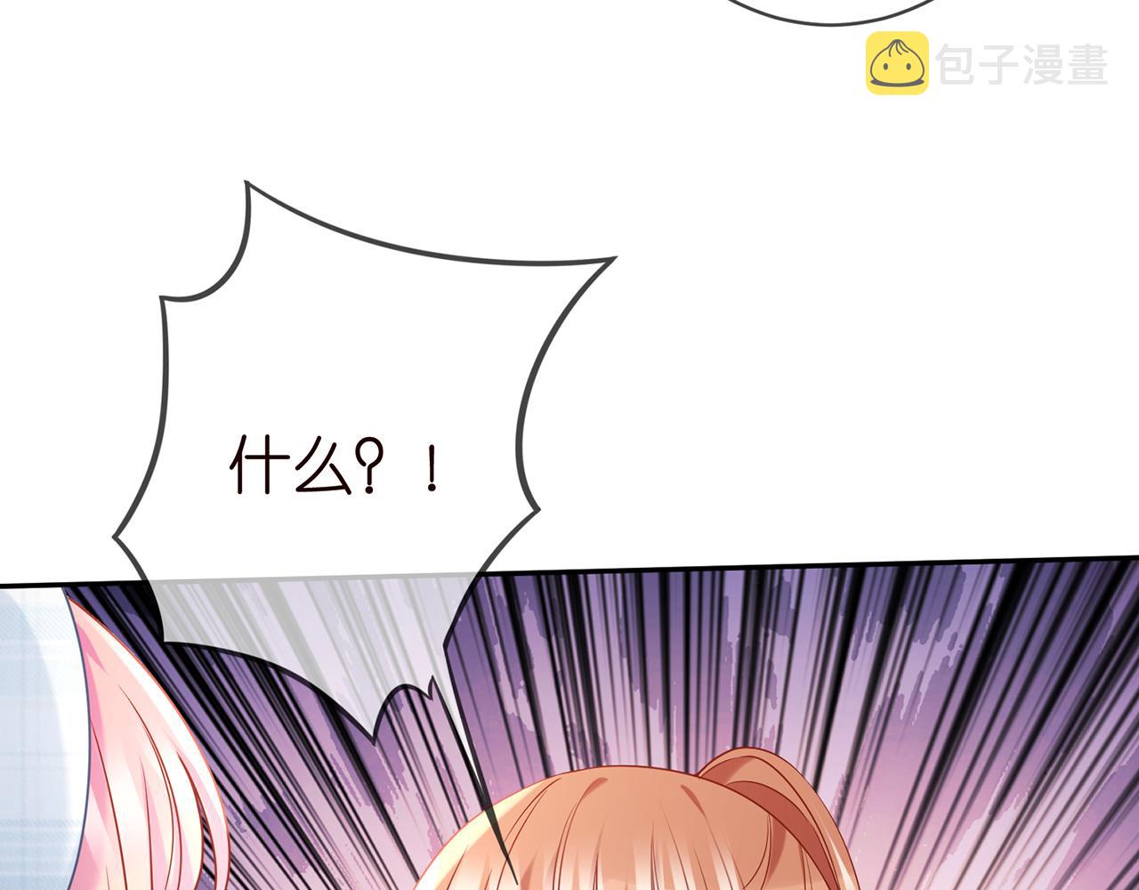 第373 恶意袭击88