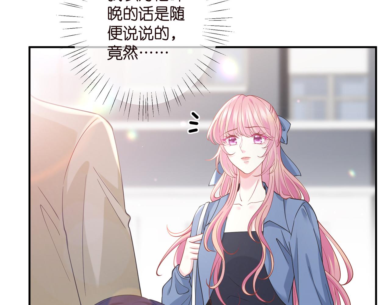 第409 送老婆上班51