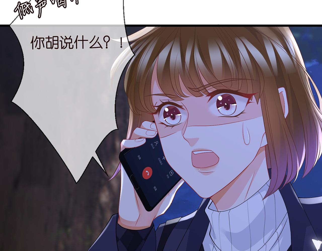 第282 老头挺傲娇8