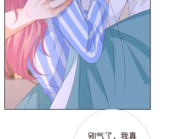 第163话 原来你这么喜欢我12