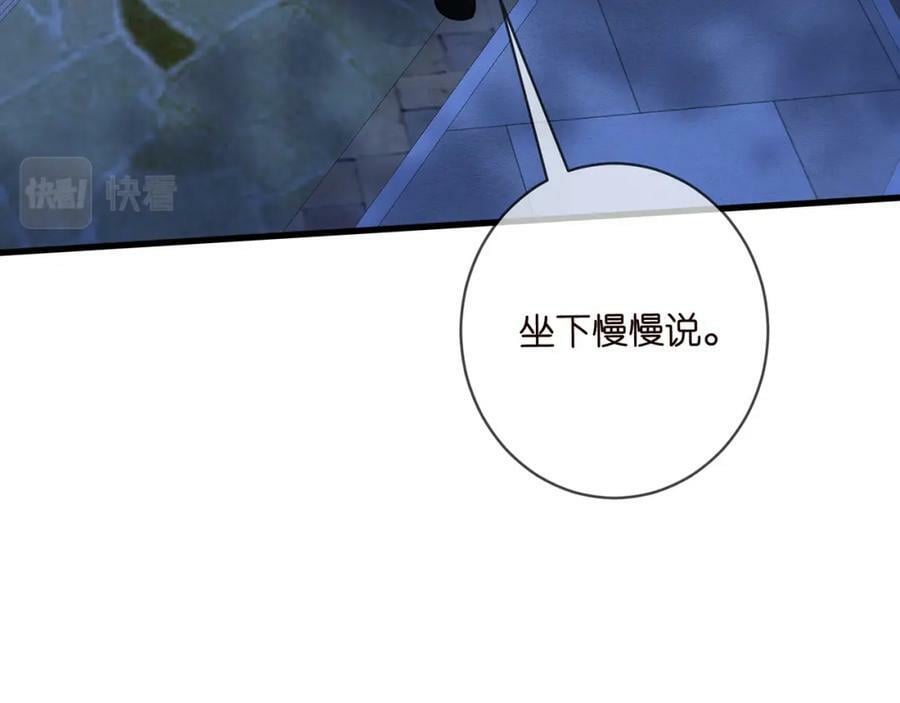 第479 隐瞒伤势58