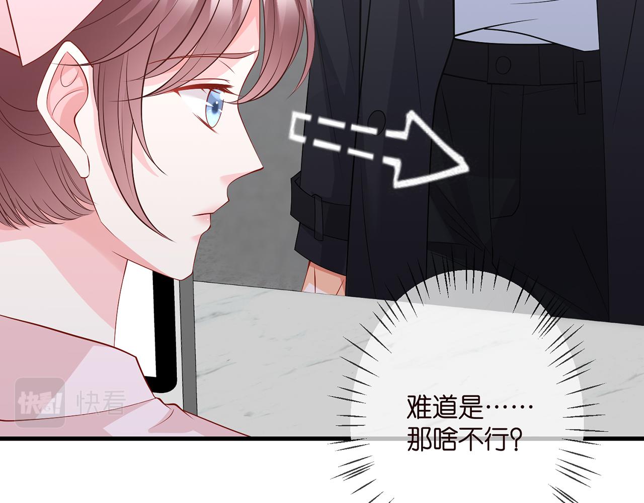 第292 谈心68