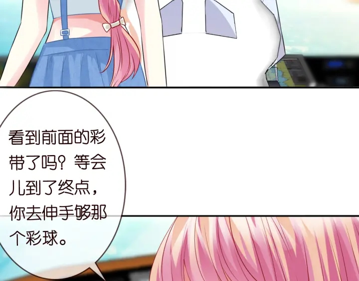 第211话 鹿死谁手46
