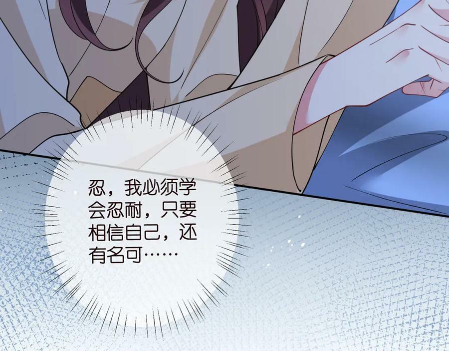 第464 只要你永不背叛55