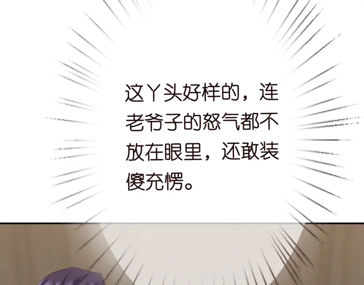 第186话 你们结婚吧9
