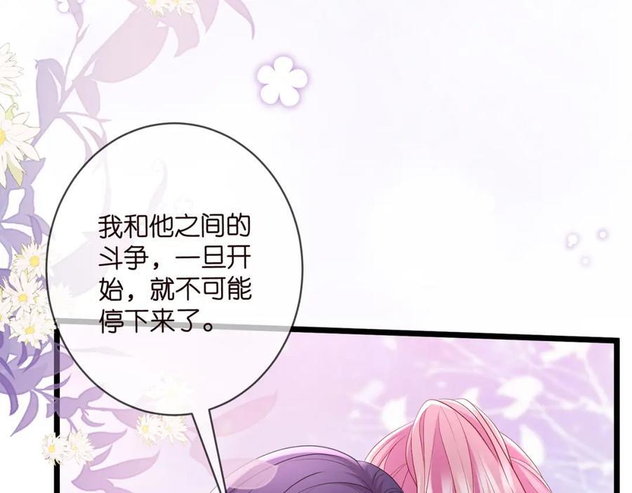 第491 我爱你37