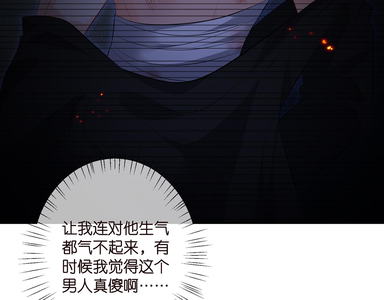 第354 岳清雅的请求13