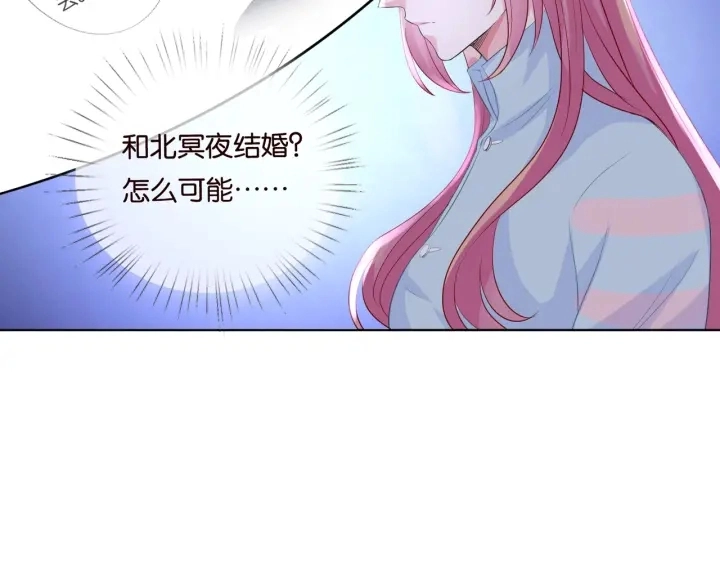 第87话 先生…我真的不舒服…37
