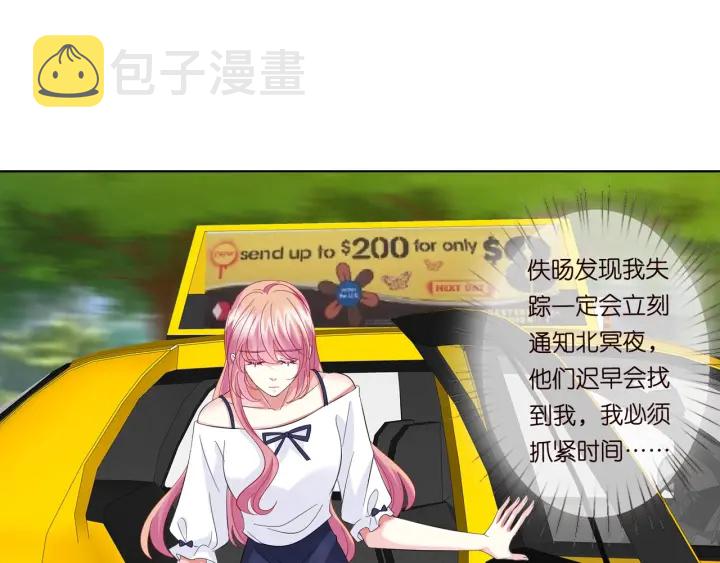 第102话 亲一下都不行？31