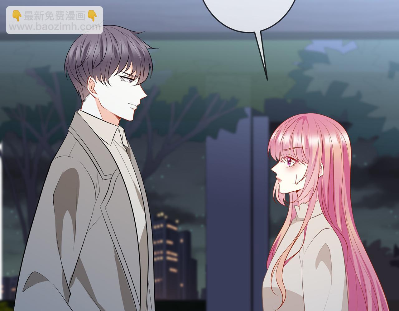 第372 夜会慕子衿53