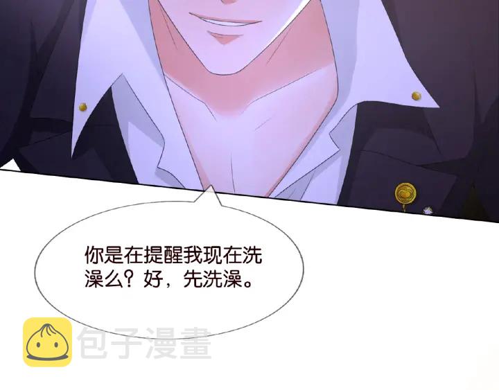 第21话 他的喜好9