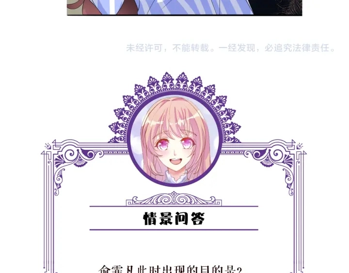第175 暗潮汹涌的局势88