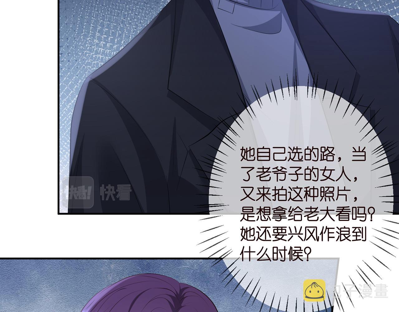 第333 反常的北冥家17