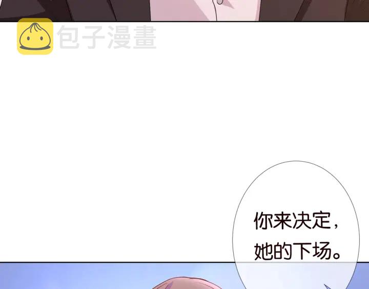 第90话 先生被强吻？70