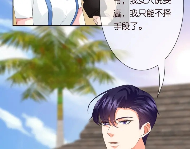 第212话 我们订婚吧11